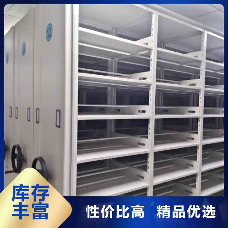 手动密集柜桦平密集架1【档案盒密集架】一手价格