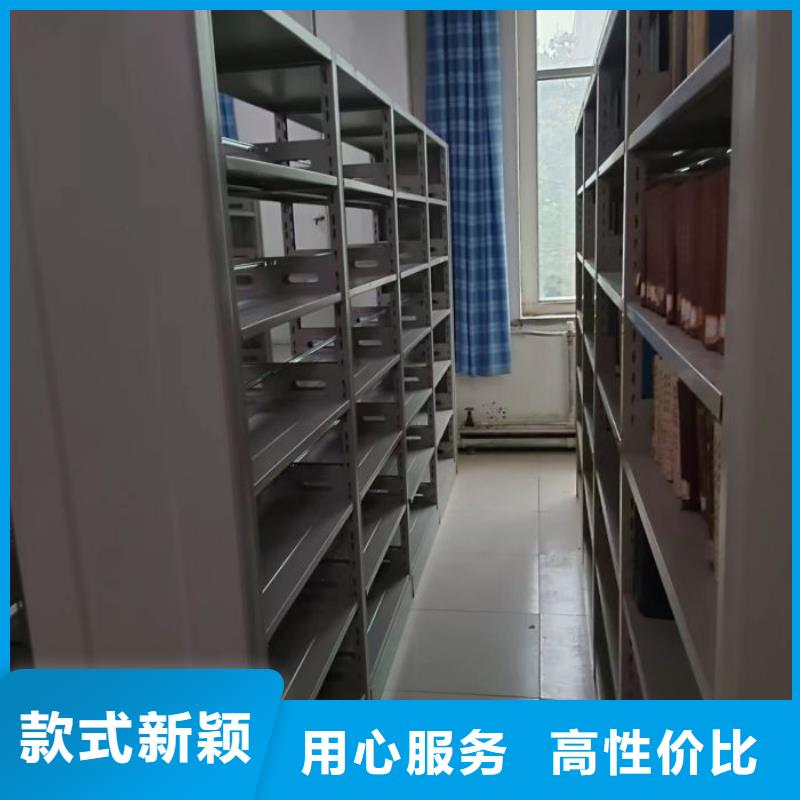 行情走势【桦平】档案管理密集架