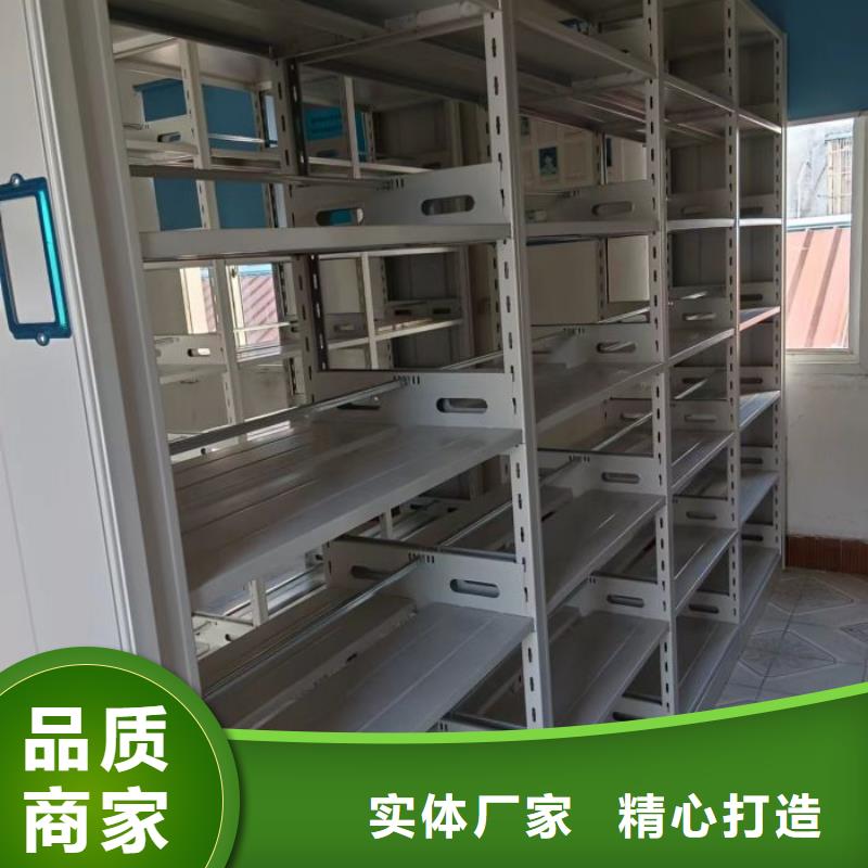 【密集架1】-档案柜闪电发货 手动移动智能档案柜密集架桦平柜业(新疆分公司)