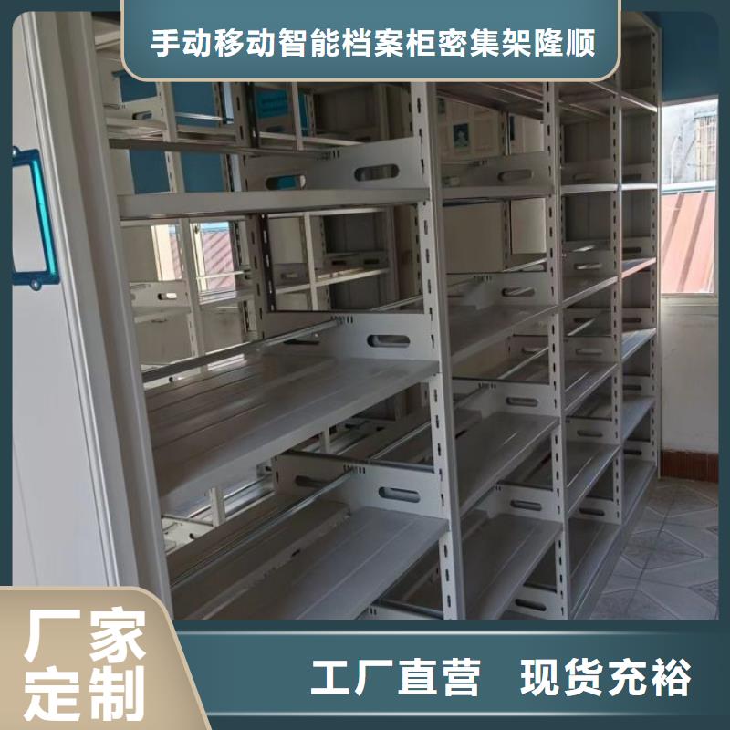 尺寸規(guī)格【樺平】密集柜