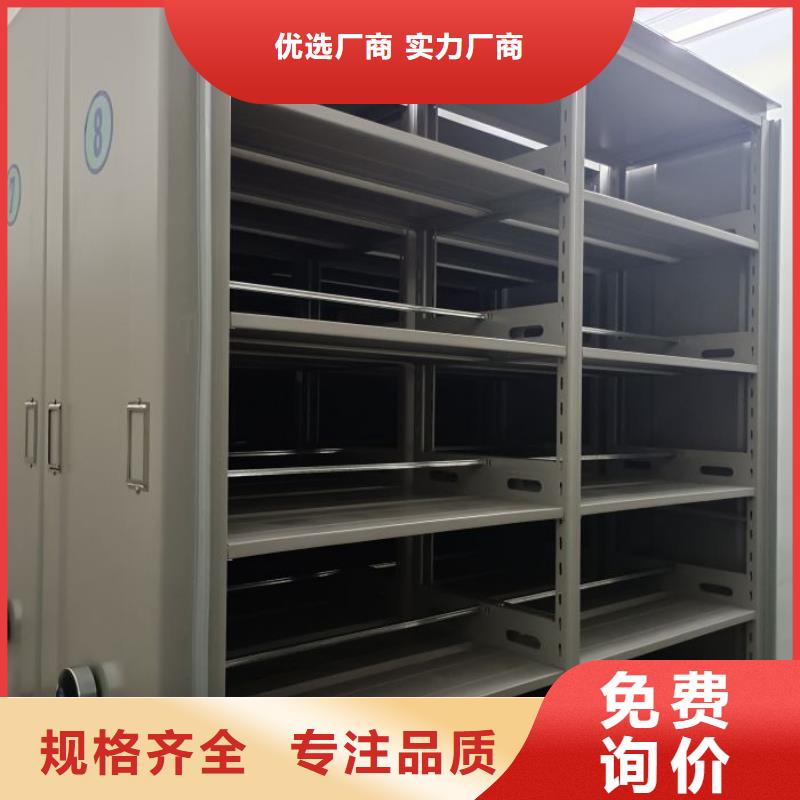 【密集架1】_自动档案柜实体厂家大量现货