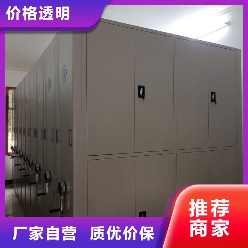 【 密集架1-密集式移动档案柜极速发货】桦平手动密集柜