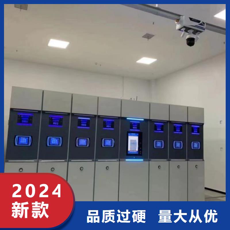 【密集架1】_自动档案柜实体厂家大量现货-手动移动智能档案柜密集架桦平柜业(梧州市分公司)-企业旺旺