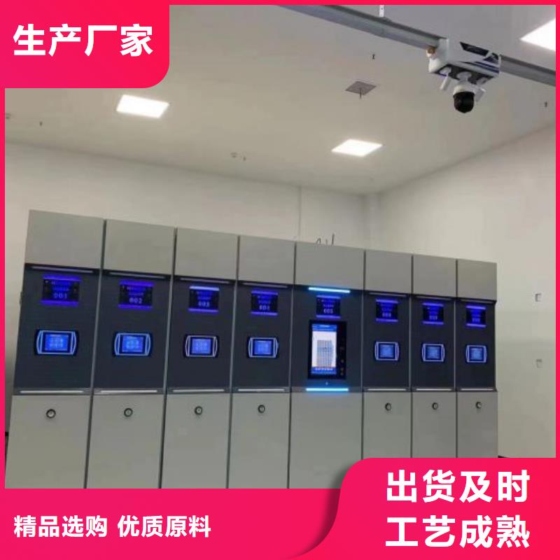 做预算【桦平】密集档案橱