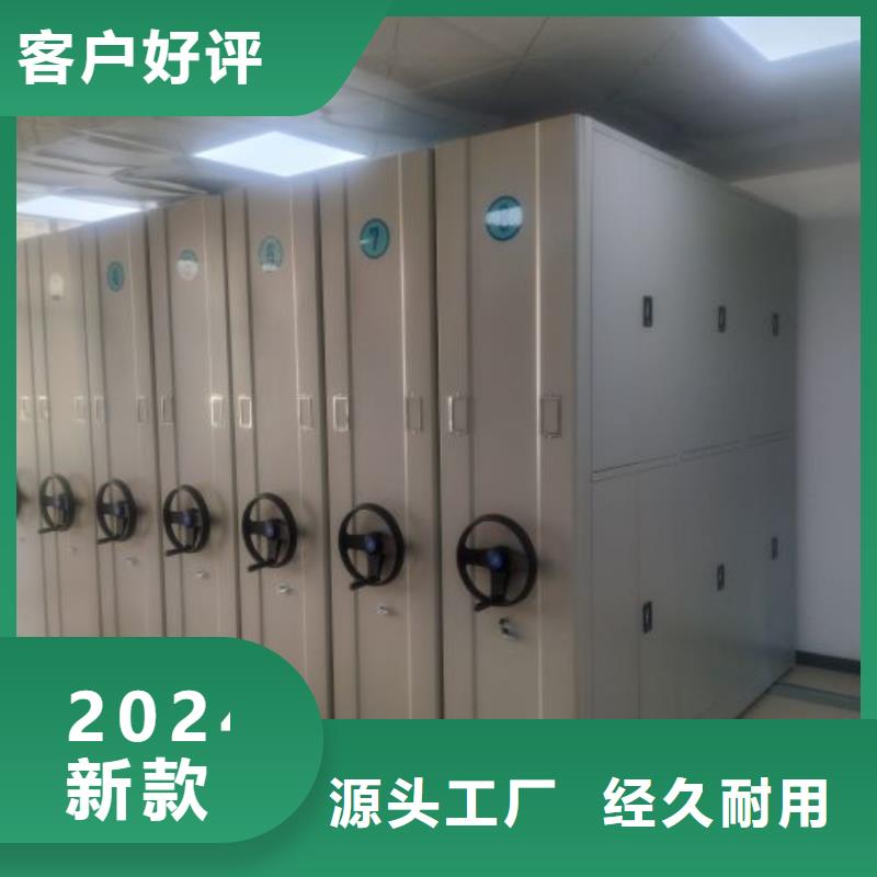 【 密集架1-密集式移动档案柜极速发货】桦平手动密集柜