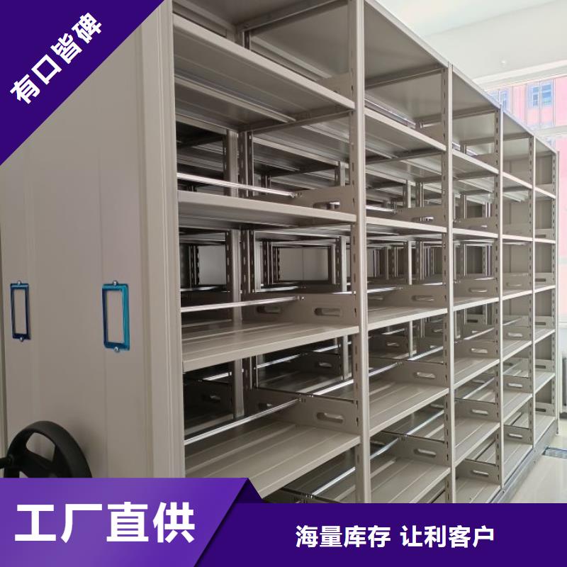 高标准【桦平】自选层档案柜