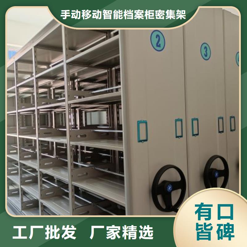产品的优势所在【桦平】移动式档案柜