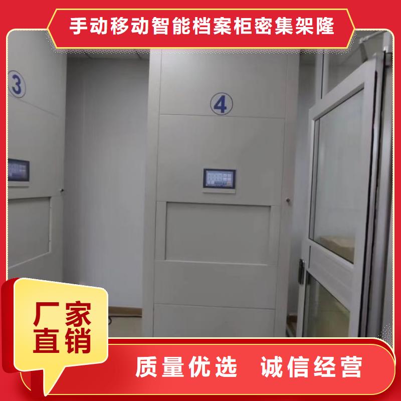 报价单【桦平】闭合式档案密集柜