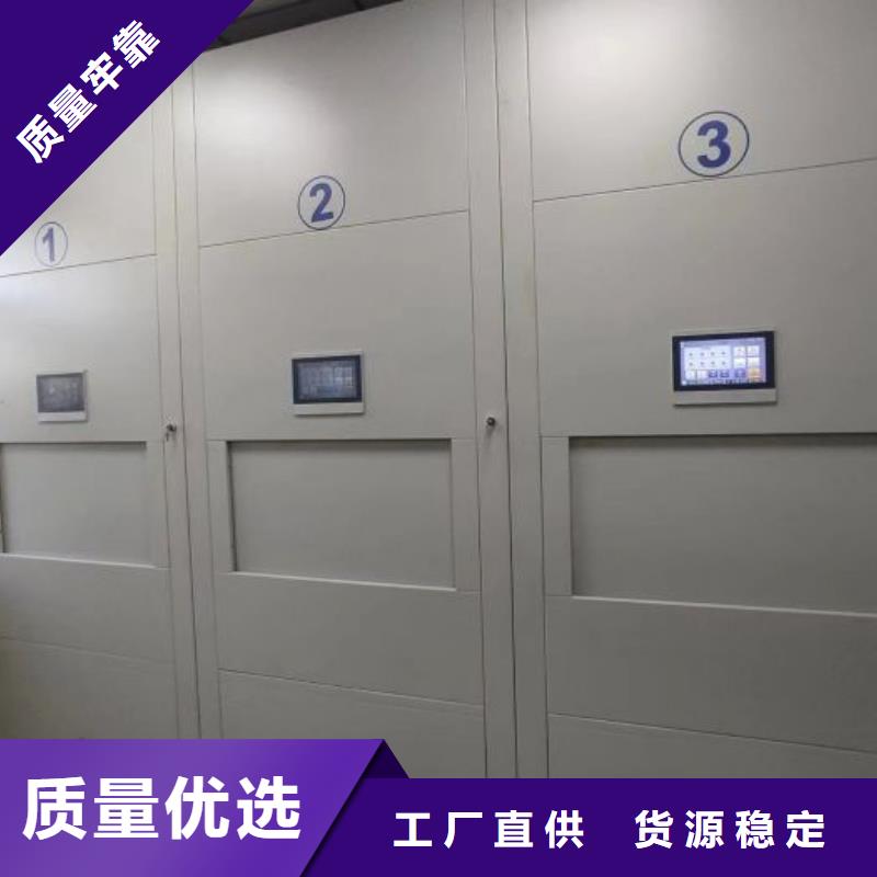 使用說明【樺平】檔案保管柜