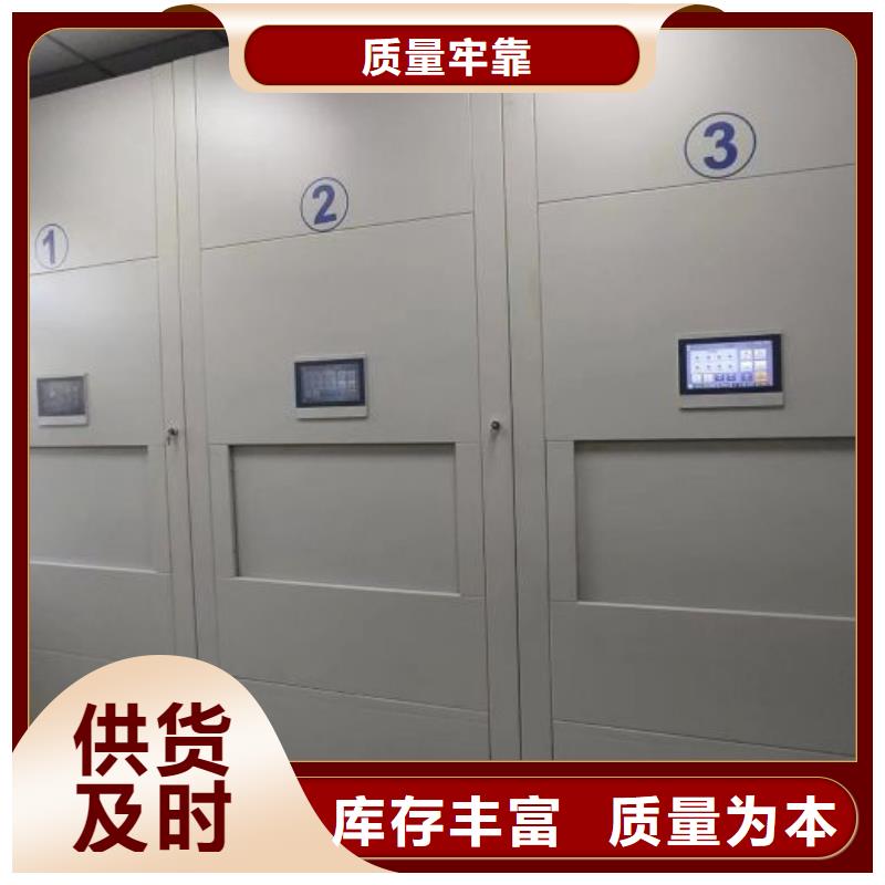 联系人【桦平】库房密集架