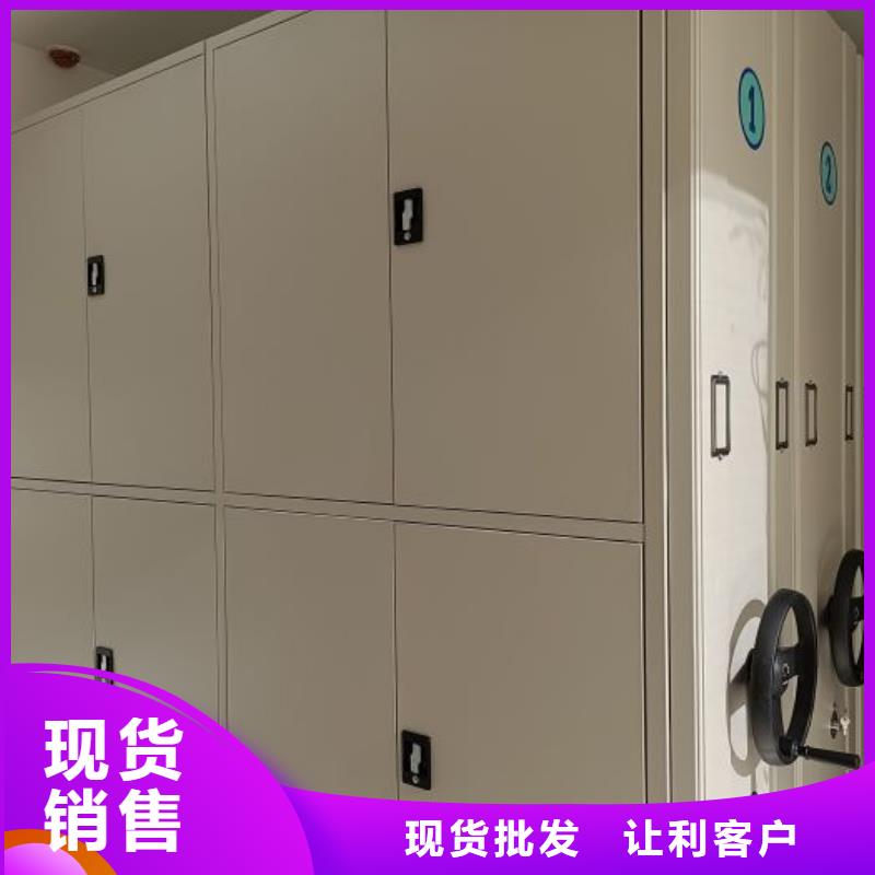 【 密集架1-密集式移动档案柜极速发货】桦平手动密集柜