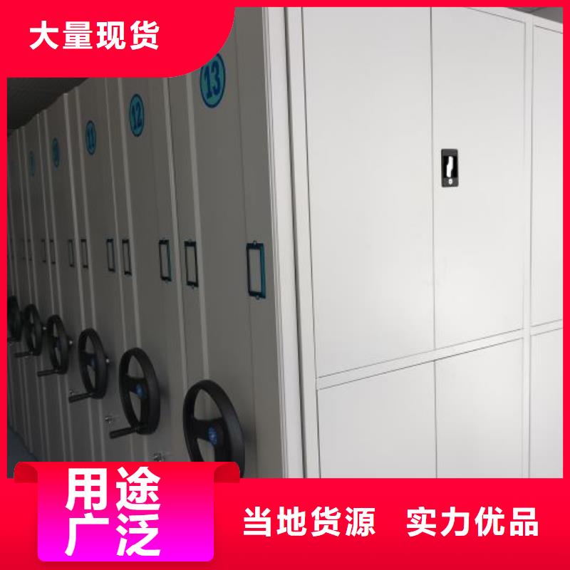 感謝光顧【樺平】定安縣密集架