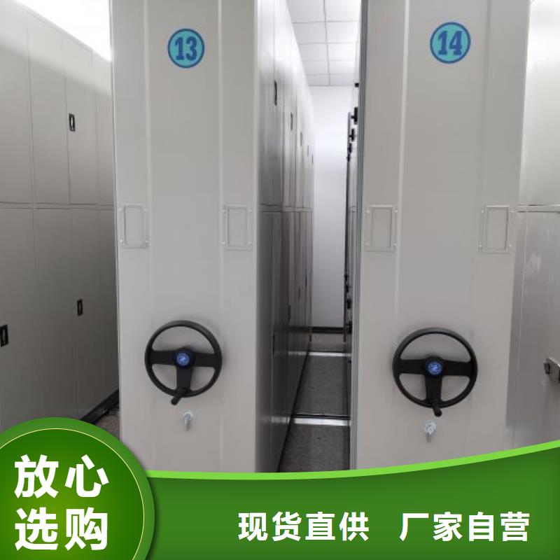【 密集架1移动式密集档案橱产地工厂】-手动移动智能档案柜密集架桦平柜业(怒江市分公司)