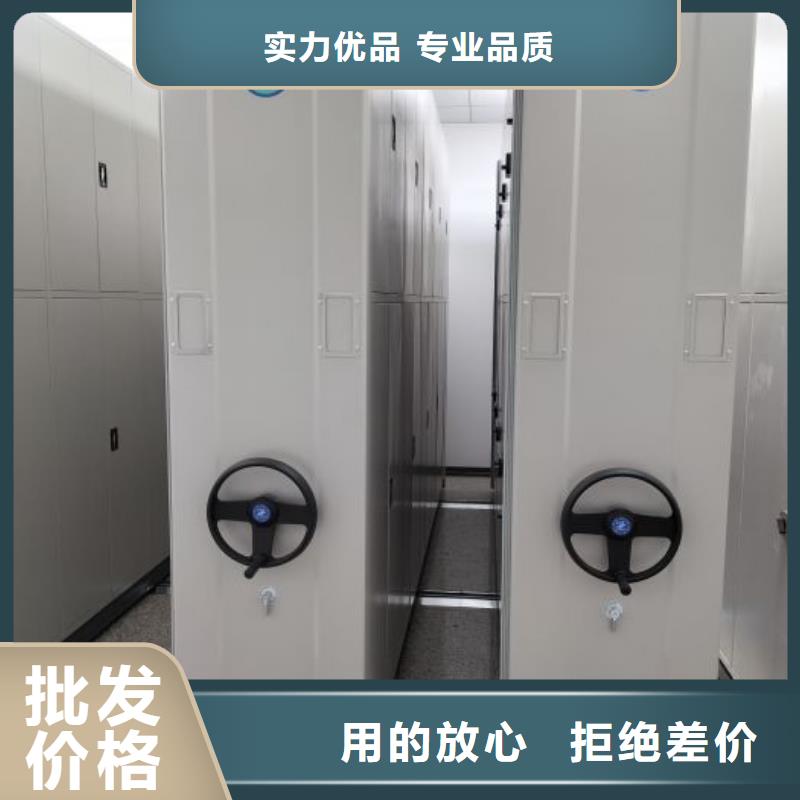 手动密集柜桦平密集架1【档案盒密集架】一手价格