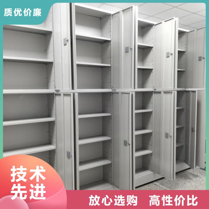 实地验厂【桦平】手动智能密集架