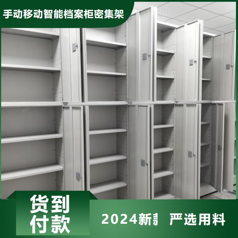 【密集架1】_自动档案柜实体厂家大量现货-手动移动智能档案柜密集架桦平柜业(梧州市分公司)-企业旺旺
