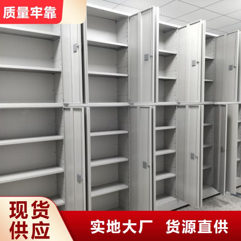 哪家好的【桦平】档案室移动密集架