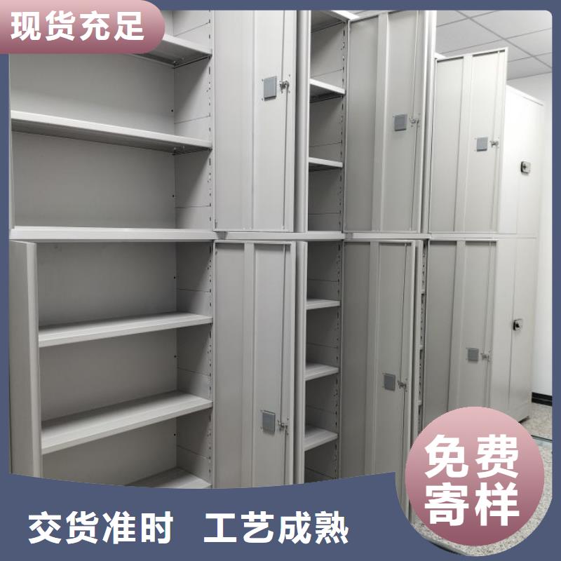 厂家销售【桦平】档案室密集文件柜