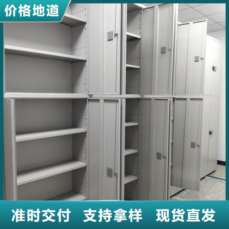 尺寸規格【樺平】密集柜