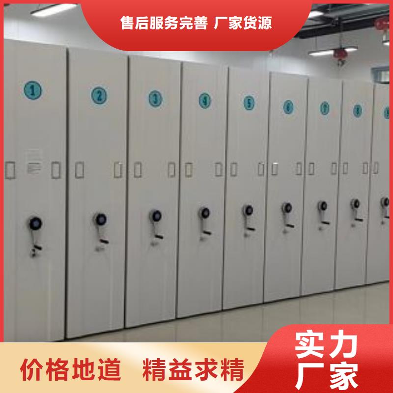報(bào)價(jià)單【樺平】閉合式檔案密集柜