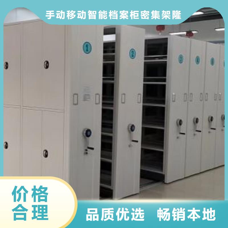 密集式移动档案柜定制加工