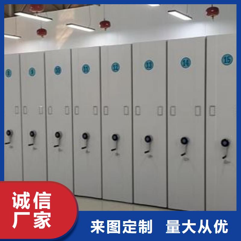 【密集架1】_自动档案柜实体厂家大量现货