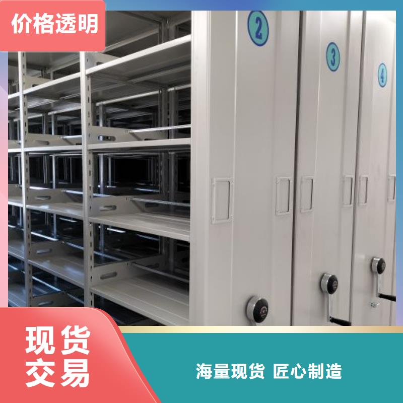 【 密集架1-密集式移动档案柜极速发货】桦平手动密集柜