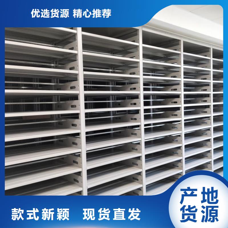 欢迎询价【桦平】晾片密集柜