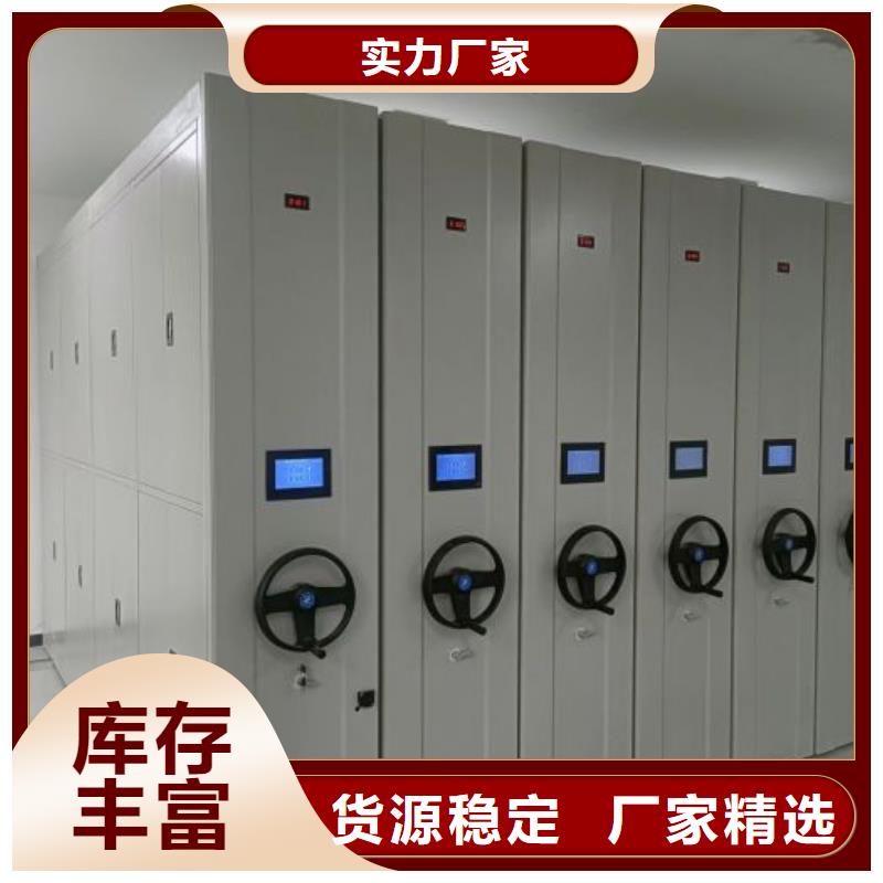 【 密集架1-密集式移动档案柜极速发货】桦平手动密集柜