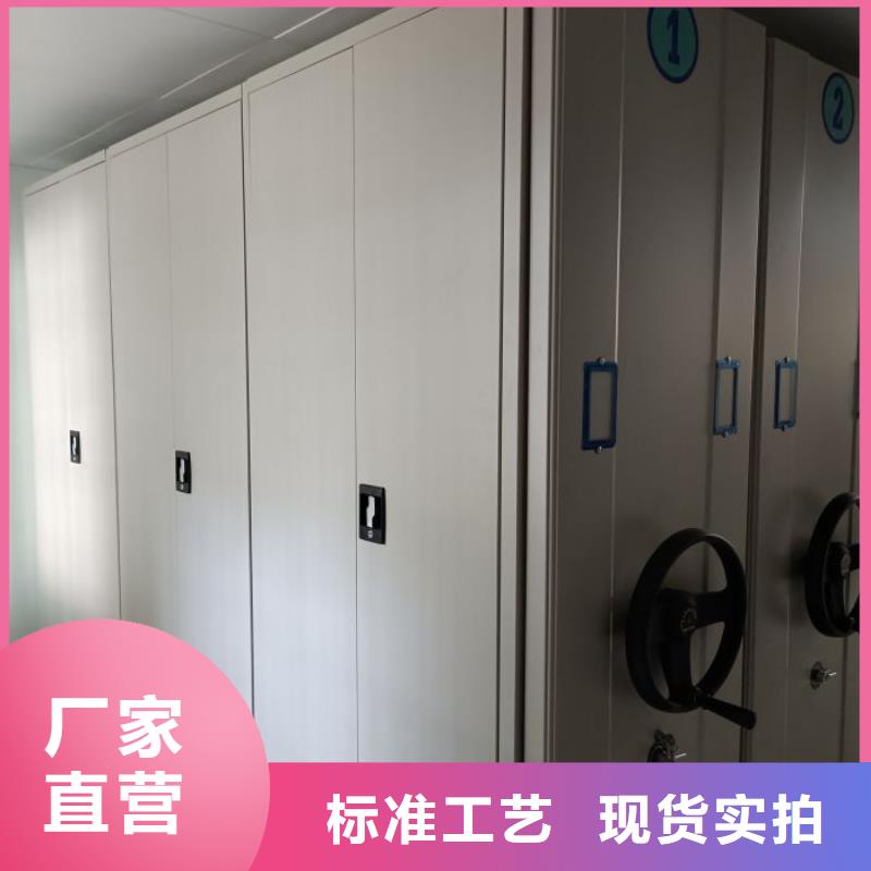 莱城|钢城|济宁|烟台|聊城|枣庄|青岛【密集架1】_密集档案资料柜满足多种行业需求-企业旺旺