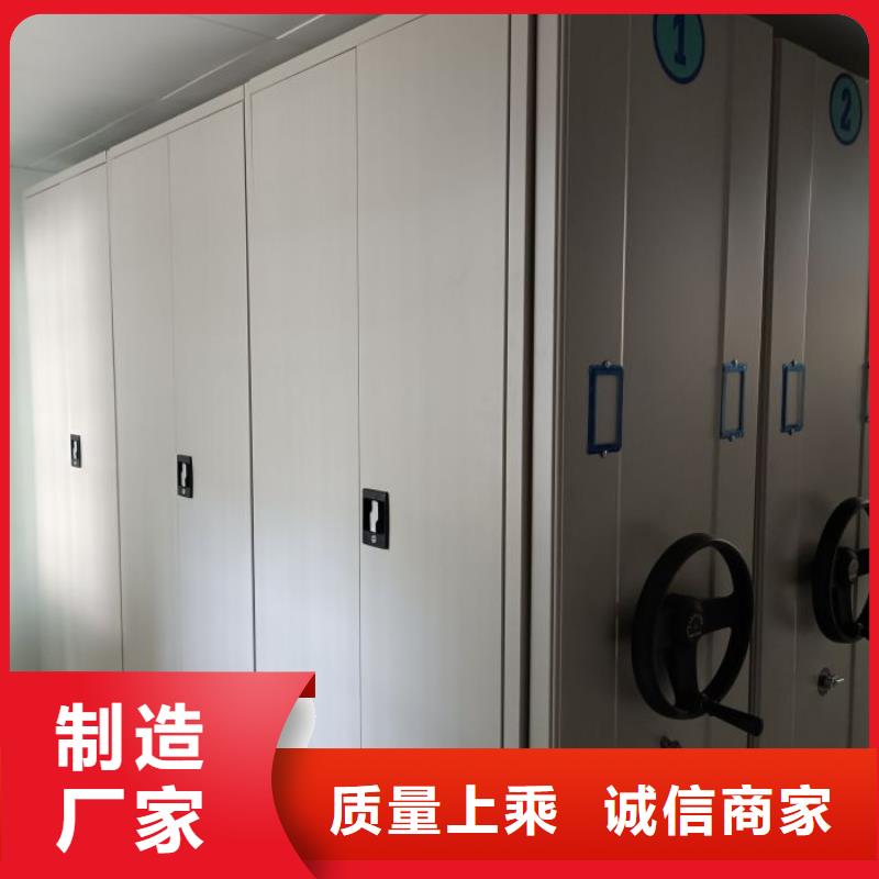 至诚服务【桦平】腊块密集柜
