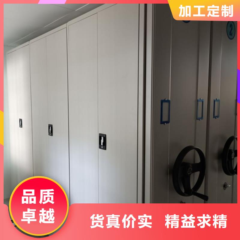 诚信【桦平】校用密集架