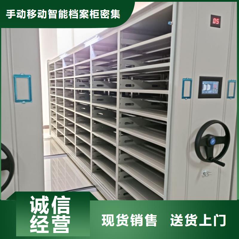 设计新颖【桦平】全封闭凭证密集柜