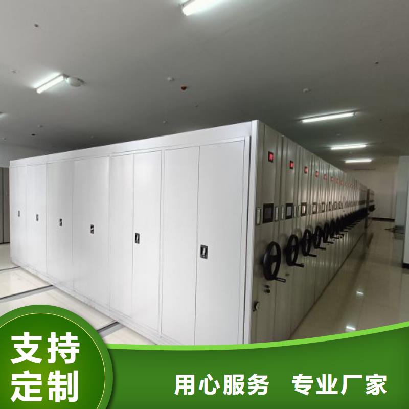 诚信【桦平】校用密集架