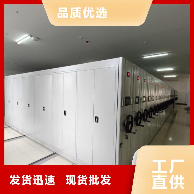 使用说明【桦平】档案保管柜