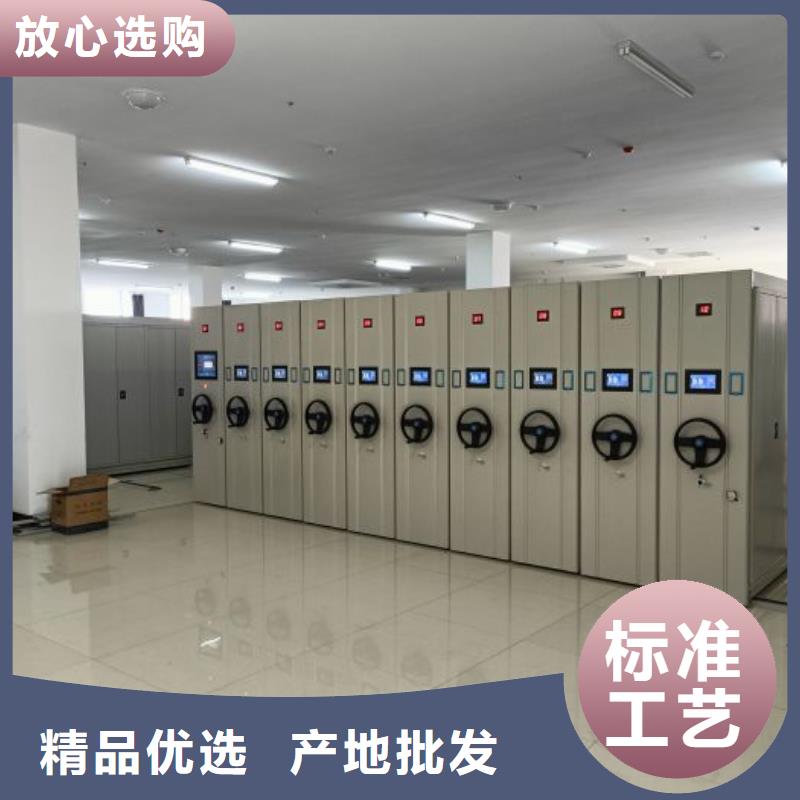 桦平【密集架1】-档案柜闪电发货-企业旺旺