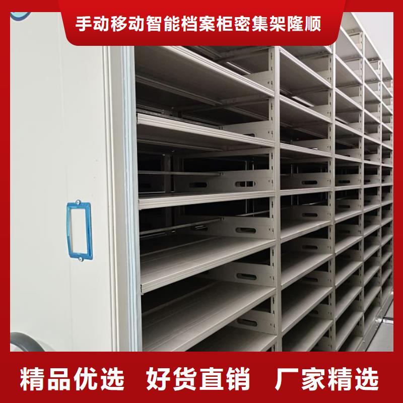 莱城|钢城|济宁|烟台|聊城|枣庄|青岛【密集架1】_密集档案资料柜满足多种行业需求-企业旺旺