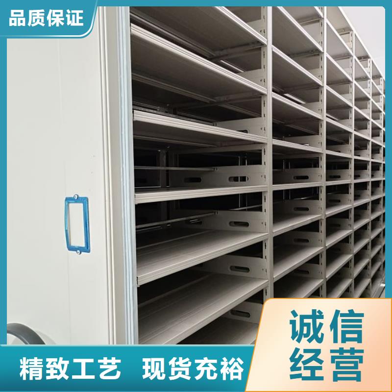 桦平【密集架1】-档案柜闪电发货-企业旺旺