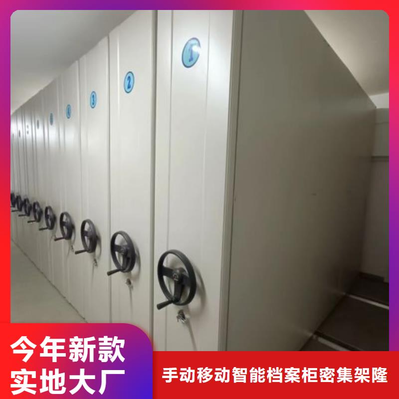 感謝光顧【樺平】定安縣密集架