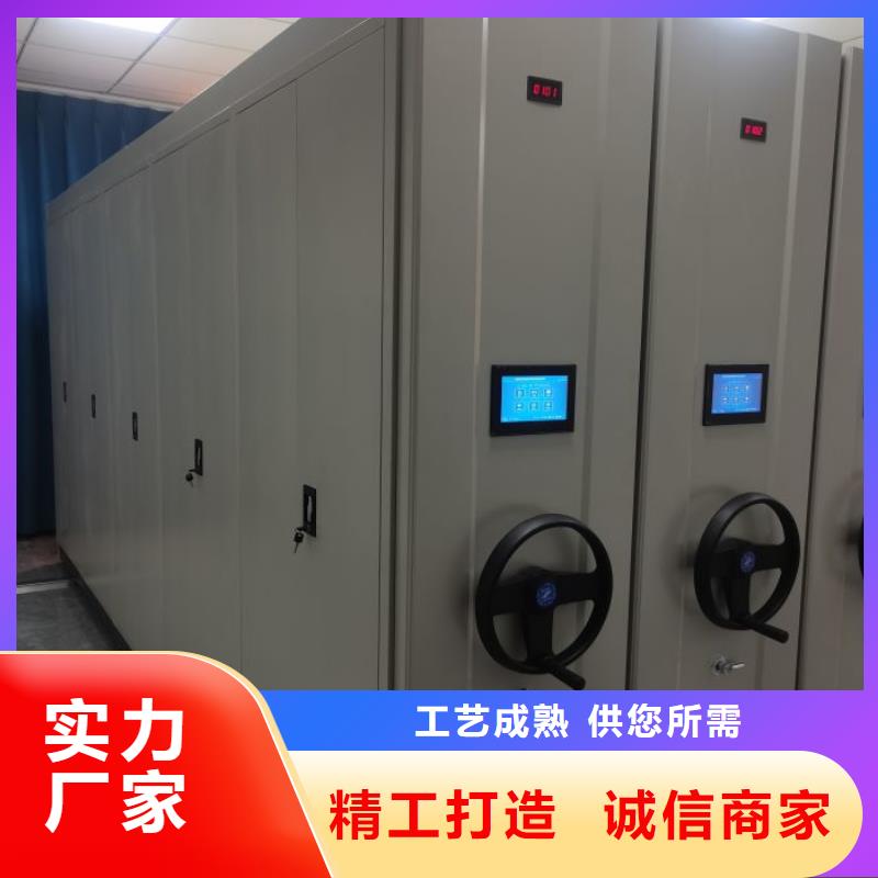 加盟费多少【桦平】移动密集型书架