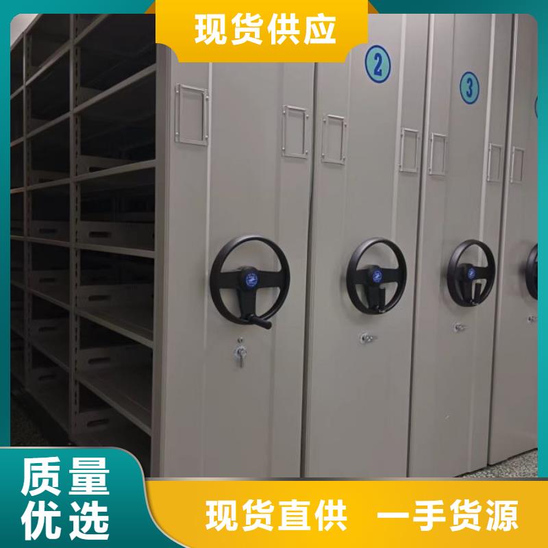 做預算【樺平】密集檔案櫥