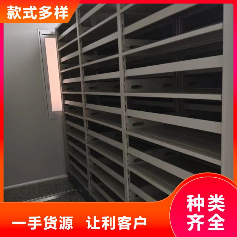 尺寸规格【桦平】密集柜