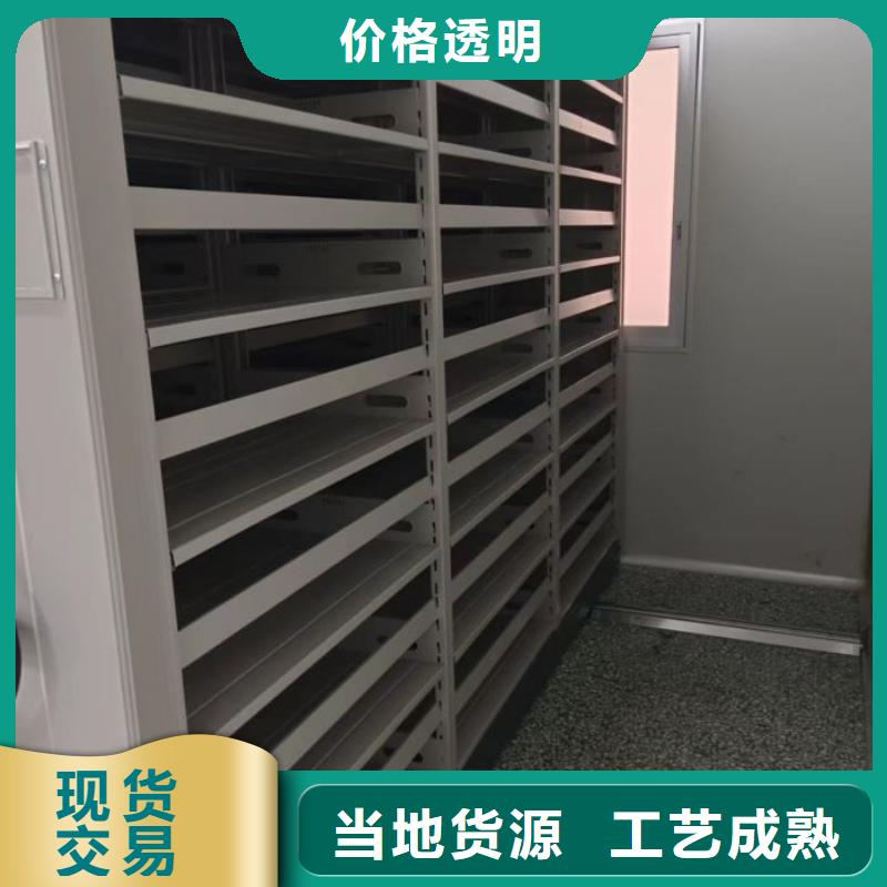 行情走势【桦平】档案管理密集架