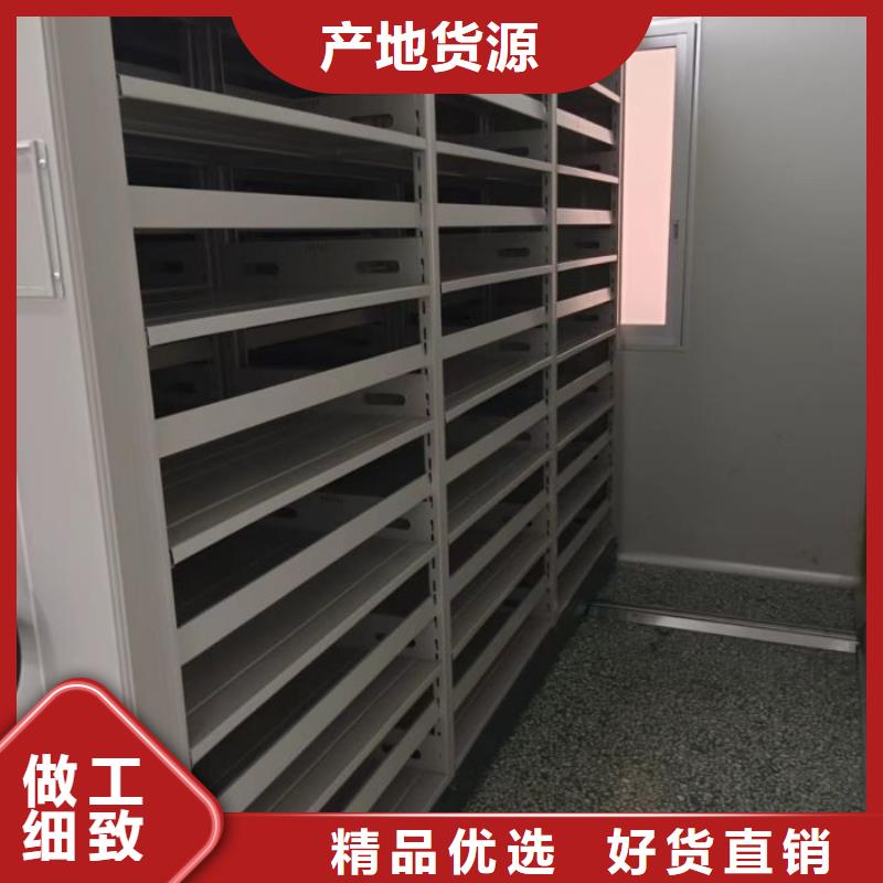 【 密集架1移动式密集档案橱产地工厂】-手动移动智能档案柜密集架桦平柜业(怒江市分公司)