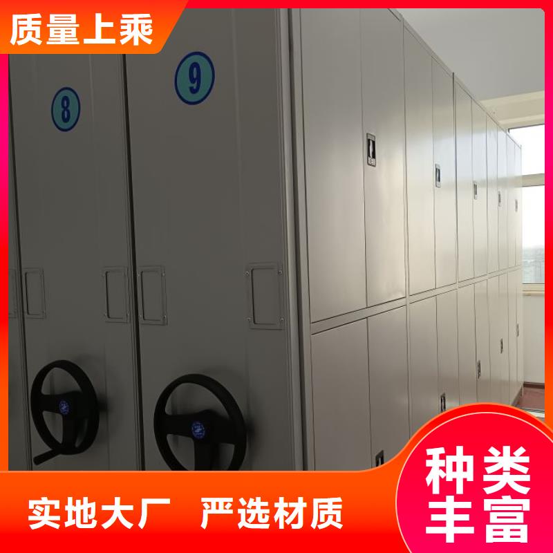 密集架1【档案盒密集架】一手价格同城公司