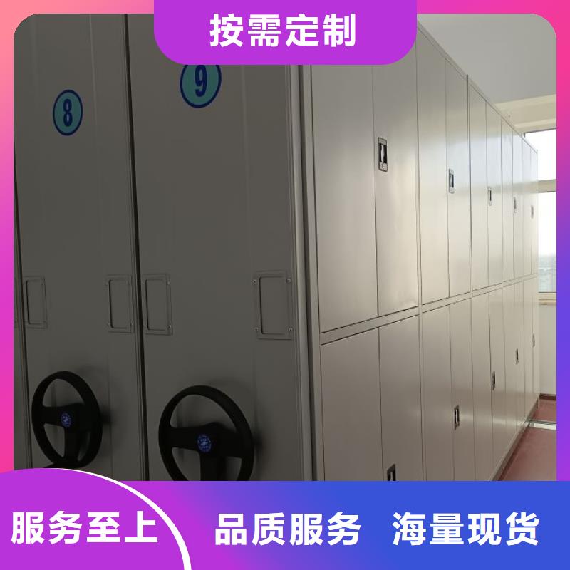 产品的选择常识【桦平】档案室手摇密集架