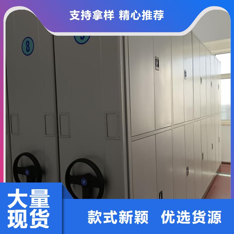改造升级【桦平】档案库密集柜