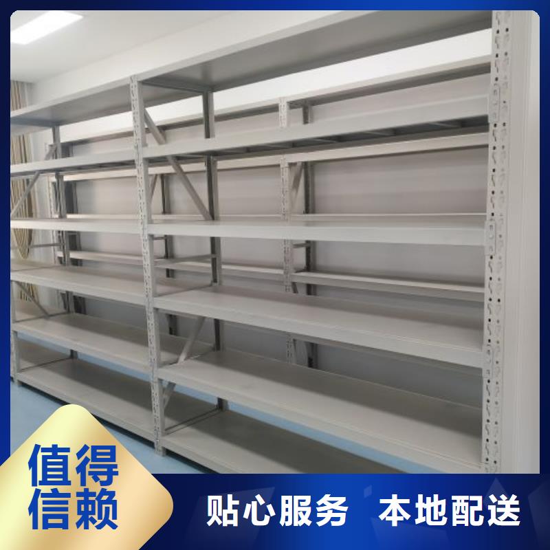 喜迎顾客【桦平】拆装档案保管密集柜