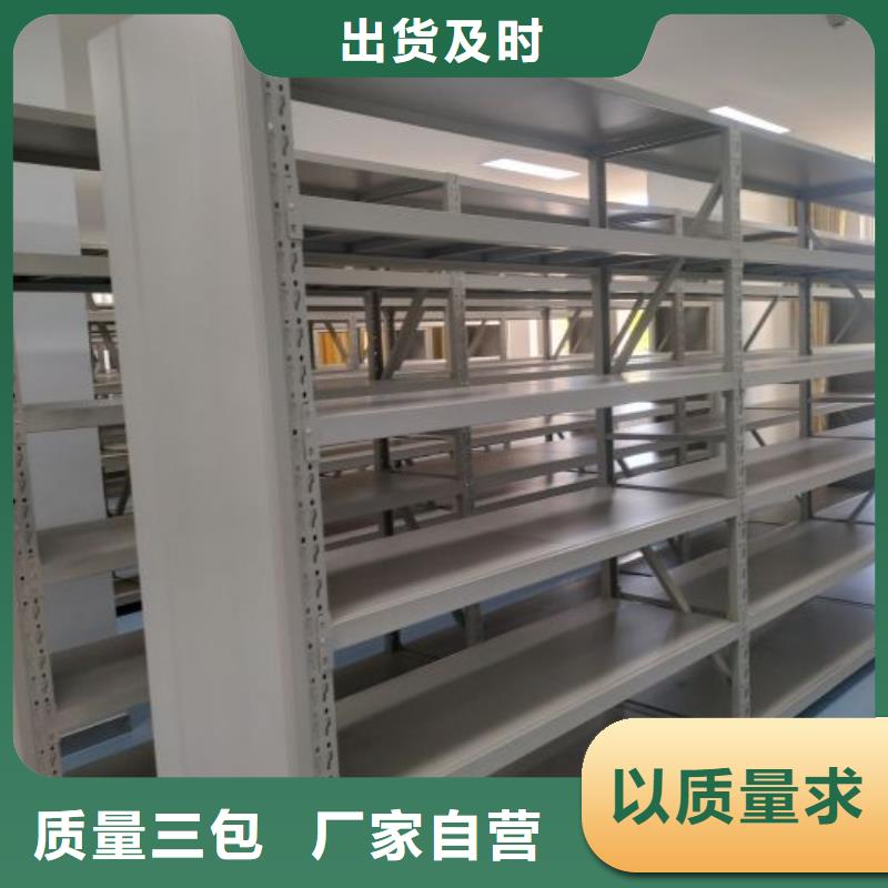 【密集架1】_自动档案柜实体厂家大量现货-手动移动智能档案柜密集架桦平柜业(梧州市分公司)-企业旺旺