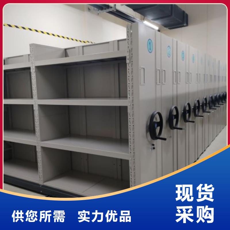 密集架1【半封闭式移动密集架】自主研发_手动移动智能档案柜密集架桦平柜业(郑州市分公司)